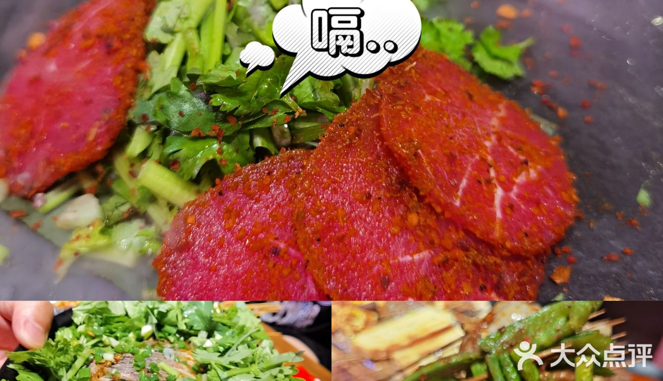 搭配自己爱吃的酱料简直一绝！