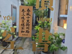 -邊城書店