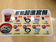 菜单-食其家·牛丼咖喱(文三路店)
