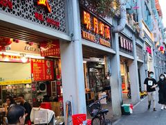 门面-明月虾面(厦禾路店)