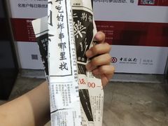 -乐彡炸串·烤苕皮(西单华威约饭街店)
