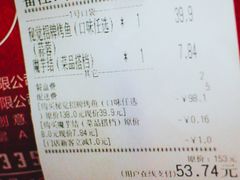 -秘觉(湖贝店)
