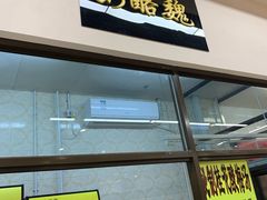 门面-奶酪魏(牛街总店)