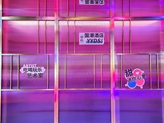 -北京丰台火车站纪家庙地铁站原拓酒店
