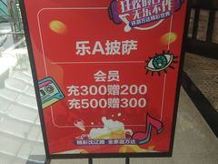 -万达广场(沈阳铁西店)