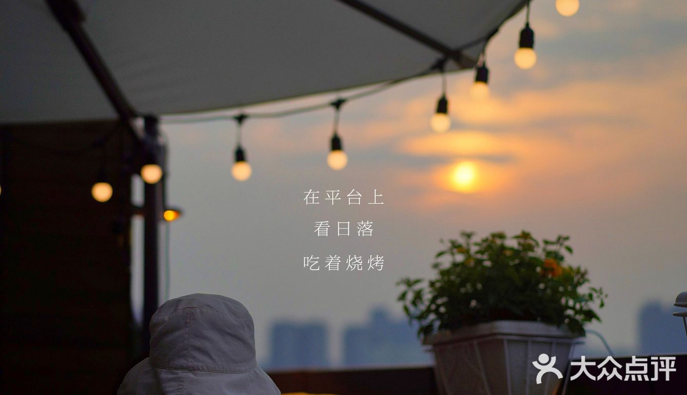 🔸微风拂面🍃赏着日落🧚‍♂️吃着烤串🍢如此安逸～