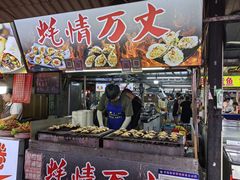 -大学城夜市