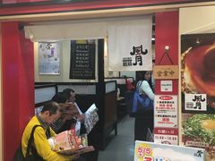 -鹤桥风月(难波御堂格兰维尔店)