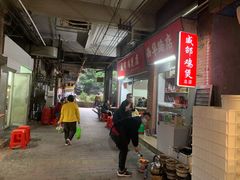 -威邵鸡煲(西华路总店)