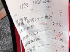 -王庄阿咪海鲜大排档(象园店)