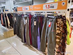 -BIGOFFS 超级折扣(仁恒伊势丹店)