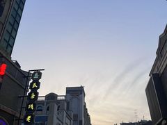 -连云港民主路老街