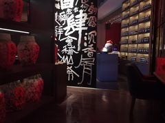 -苏州凯悦酒店·酒肆(华池街店)