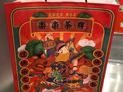 -LELECHA乐乐茶(新街口大洋店)