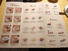 -蔡澜点心·粤菜(花城汇南区店)