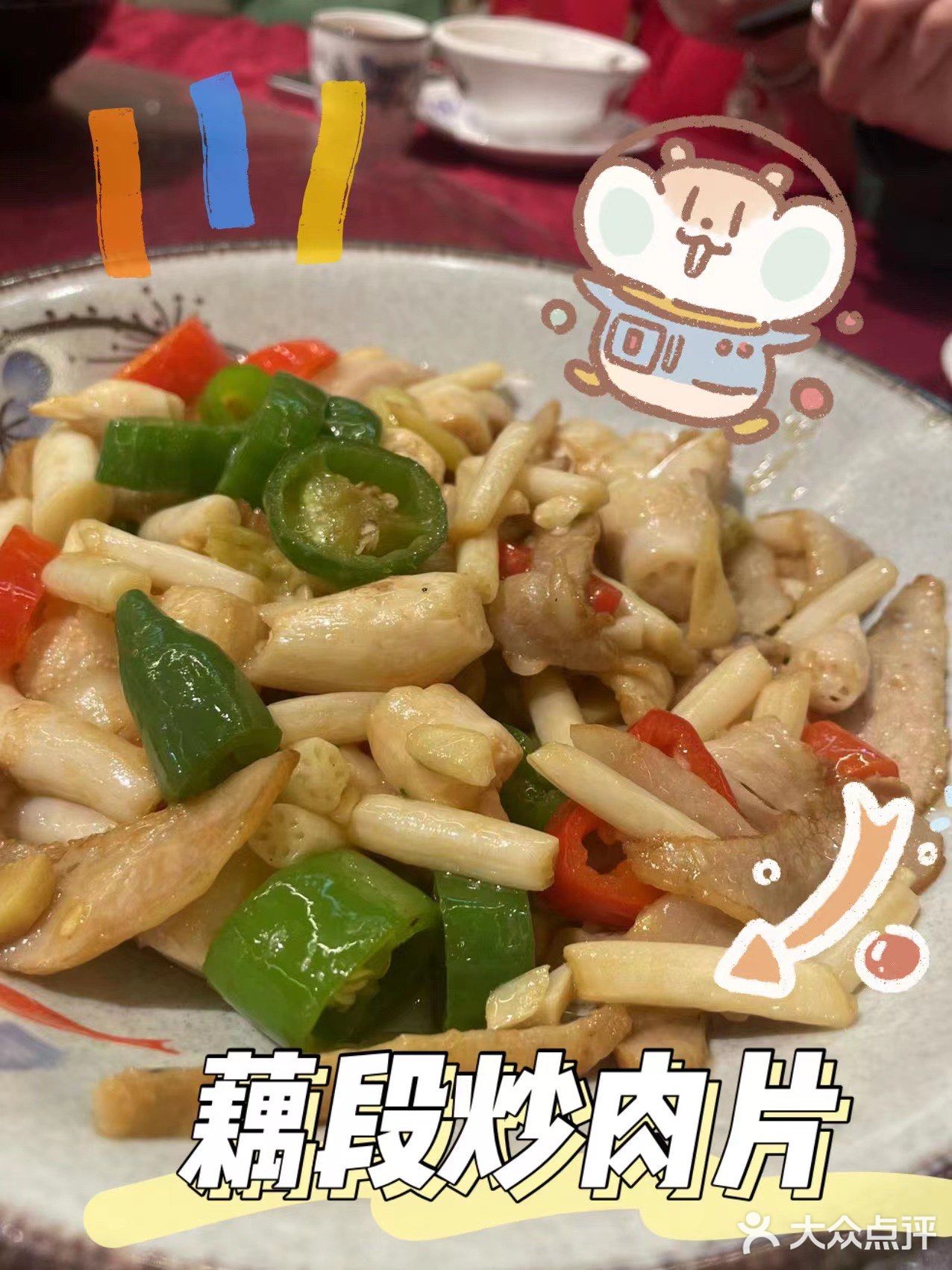 农家菜✔️简简单单的味道‼️就像家的味道～