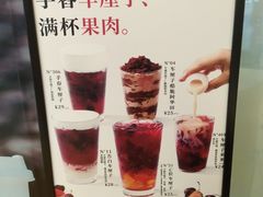 -百分茶(九洲新世界店)