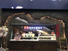 门面-和平菓局(王府井店)