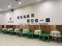 -海底捞火锅(奥体南路店)