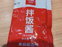 -米村拌饭(北京通州领展广场店)