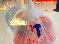 -香妃烤鸡(新奥店)