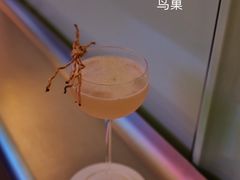 -Whisper Bar 