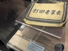 -沈阳“九·一八”历史博物馆