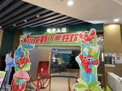 -金马门国际美食百汇(珞喻路店)