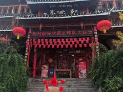 -亮欢寨酸汤鱼(沙冲路店)