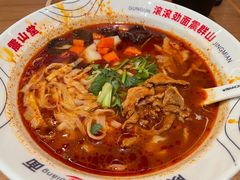 -震山堂·手工劲面(仓山万达店)