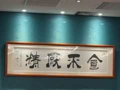 -侨美·唐荔园·40年地道粤菜