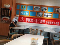 -紫光园·小馆(太玉园店)