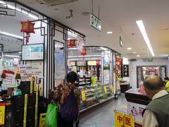 -粤海大药房(粤海广场店)