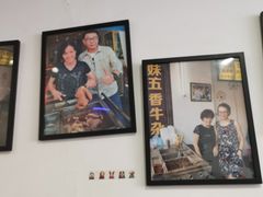 -细妹五香牛杂(步行街店)