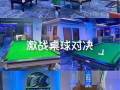 -嘉爵台球棋牌俱乐部(湾厦店)