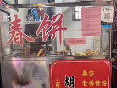 -胡荣泉