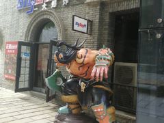 -绿地·中山里
