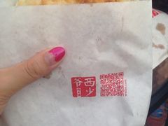 iphone_upload_pic-西少爷(五道口店)