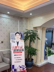 -武汉五洲整形外科医院
