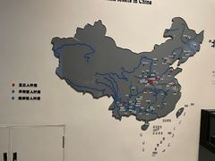 -北京周口店北京人遗址博物馆