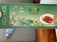 -天虹购物中心(深圳龙华店)