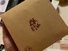 -川西坝子(老军营店)