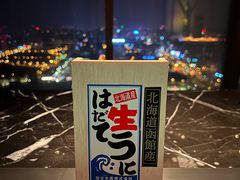-風料理.鮨Omakase