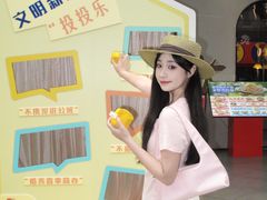 -友谊阳光城