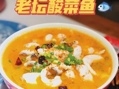 -宽窄巷成都菜(青岛路万达广场店)