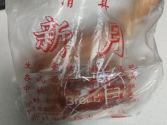 -新月蛋糕西点专卖店(大麦街店)