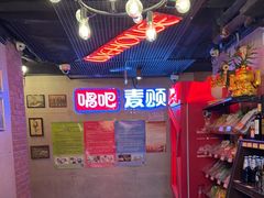 -唱吧麦颂KTV(西单华威潮铺街店)