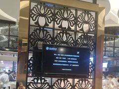 -舜和巴西烤肉餐厅(舜和国际店)