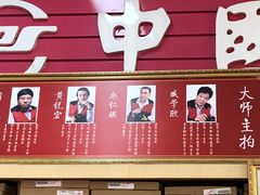 -中国照相馆(王府井店)