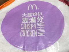 -麦当劳(小白楼店)